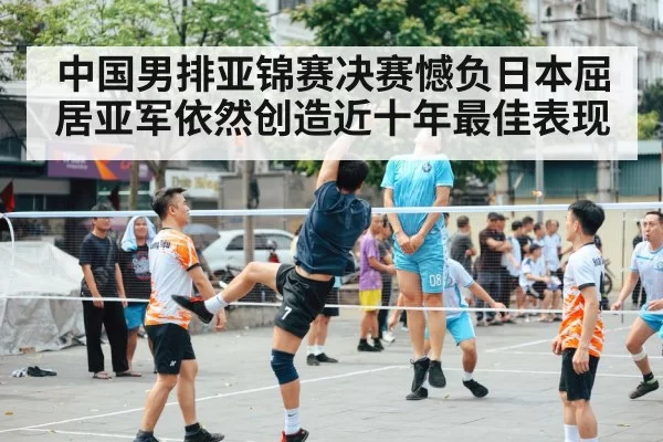 Chinese men's volleyball team