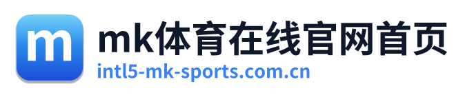 mk体育在线官网首页